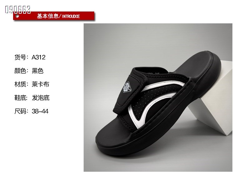 【单双可补货】新款舒适百搭沙滩鞋SA312
