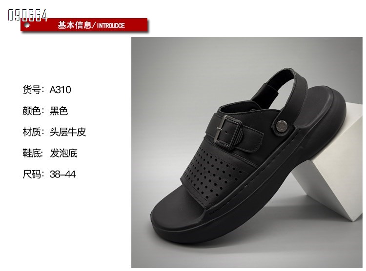 【单双可补货】新款头层牛皮男凉鞋SA310