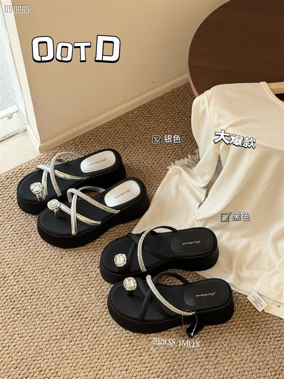 【单双可补货】新款厚底拖鞋SA62201-6