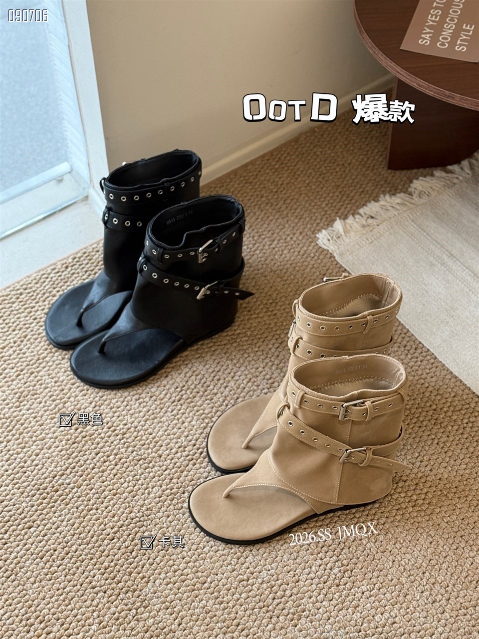 【单双可补货】新款凉靴6611