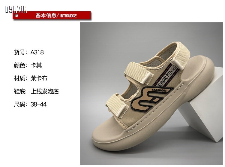 【单双可补货】新款时尚舒适百搭沙滩鞋SA318