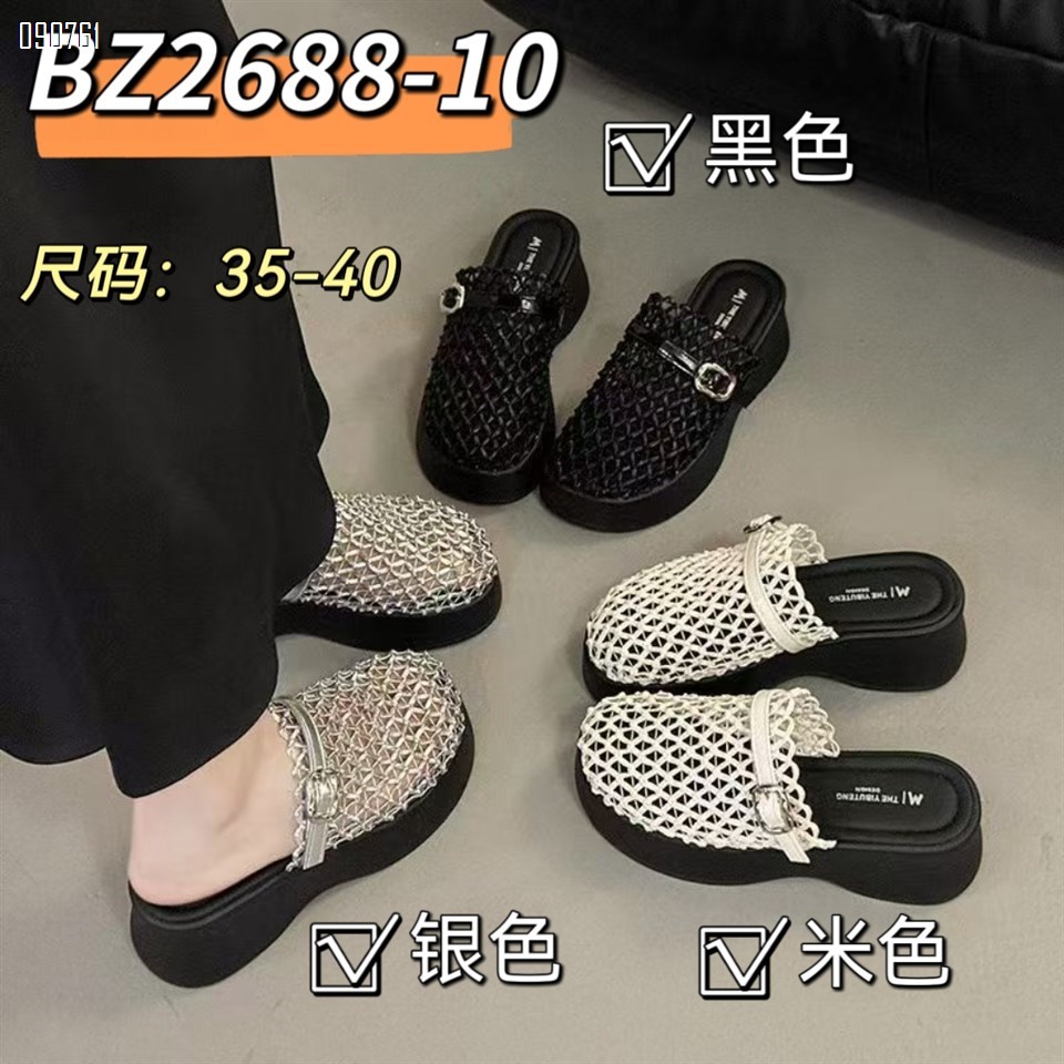 【单双可补货】新款镂空编织厚底包头半拖SA2688-10