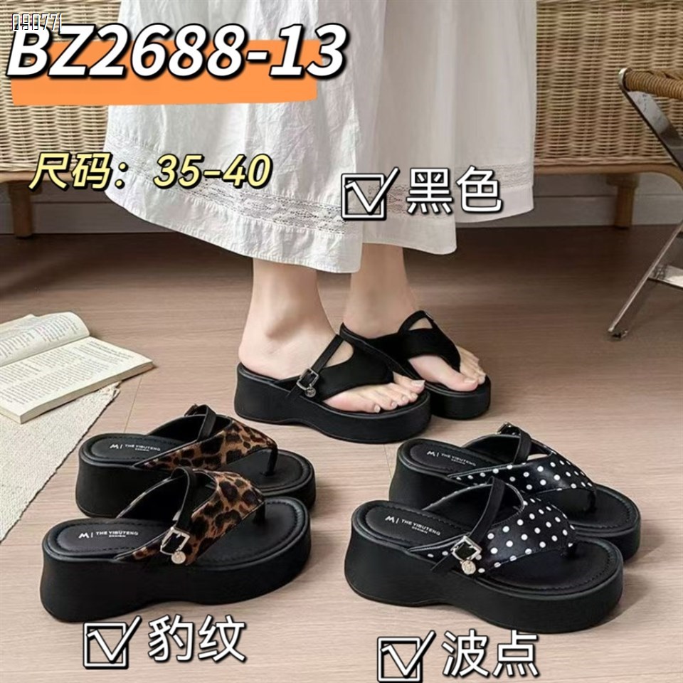 【单双可补货】新款厚底人字拖SA2688-13