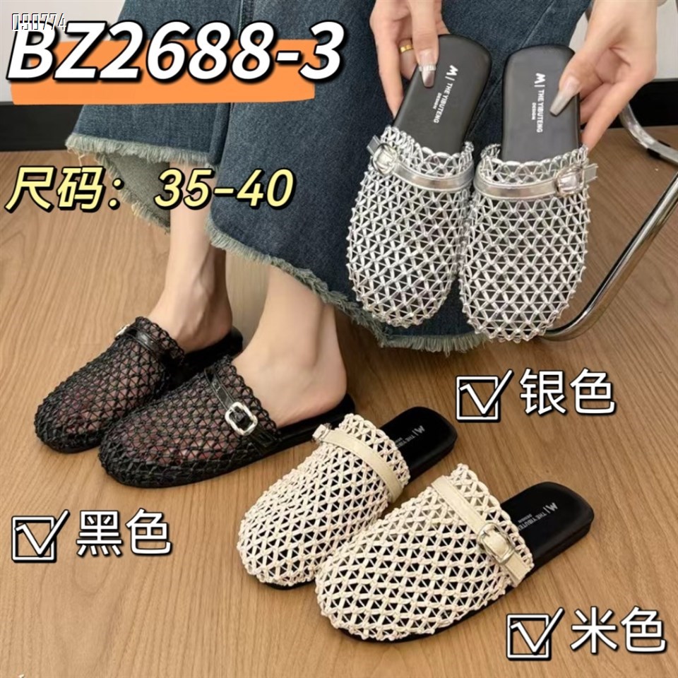 【单双可补货】新款编织包头半拖SA2688-3