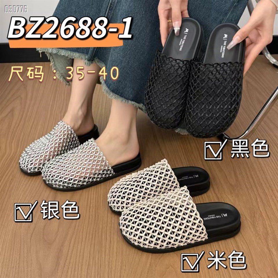 【单双可补货】新款镂空编织包头半拖SA2688-1