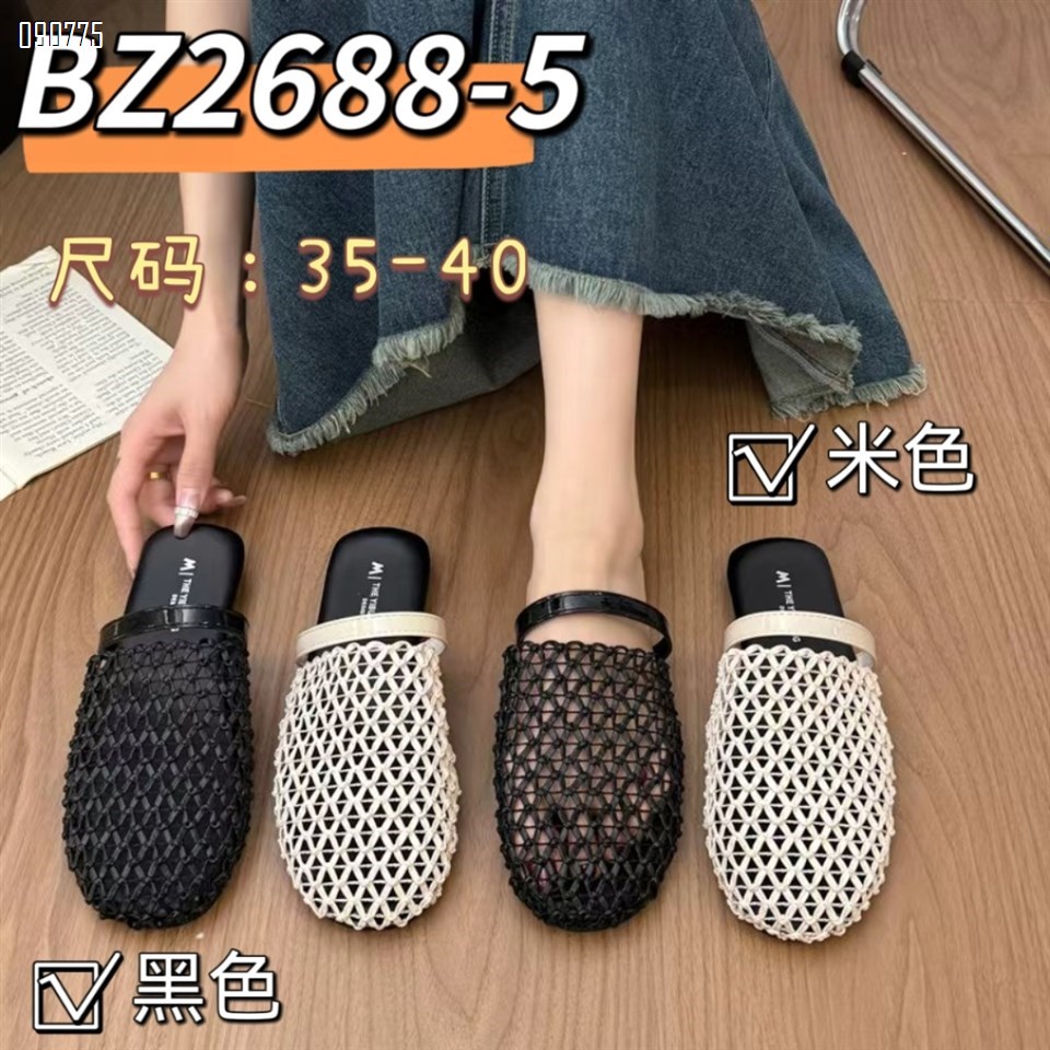 【单双可补货】新款包头拖鞋SA2688-5