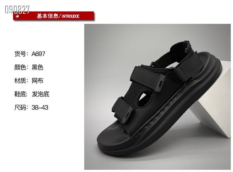 【单双可补货】新款舒适潮款飞织沙滩鞋SA697