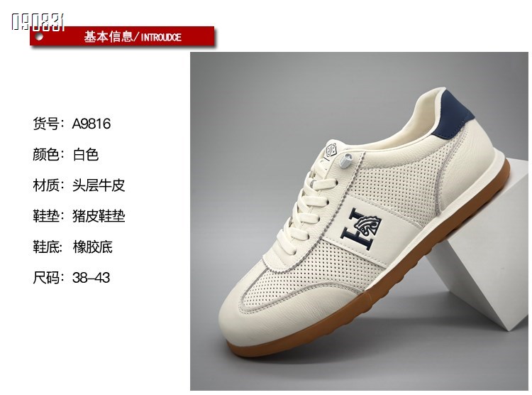 【单双可补货】新款头层牛皮时尚舒适百搭运动冲孔透气鞋SA9816
