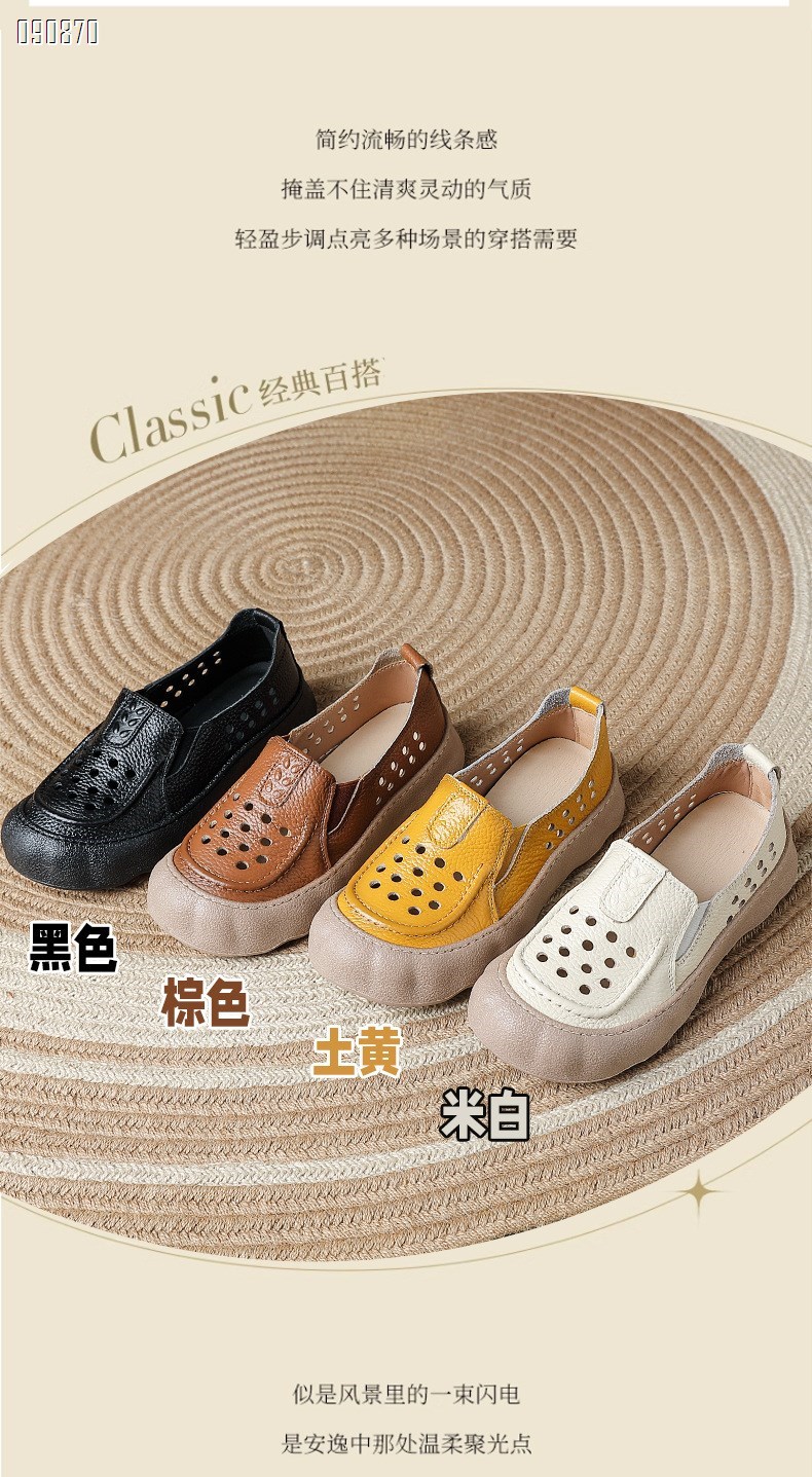 【单双可补货】新款乐福鞋洞洞妈妈鞋宽脚胖脚真皮鞋SA668-1