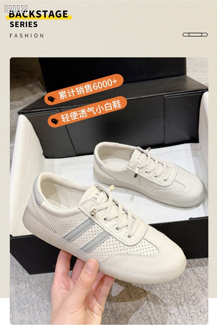 【单双可补货】新款软底软面二层牛皮打孔小白鞋SA6719