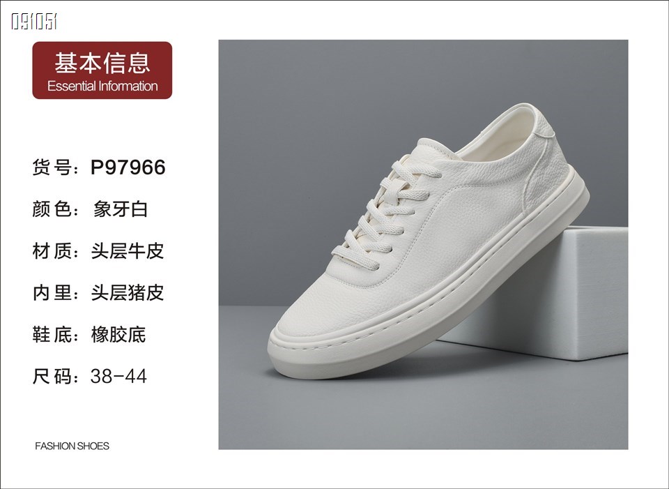 【单双可补货】新款头层牛皮休闲鞋男鞋SA97966