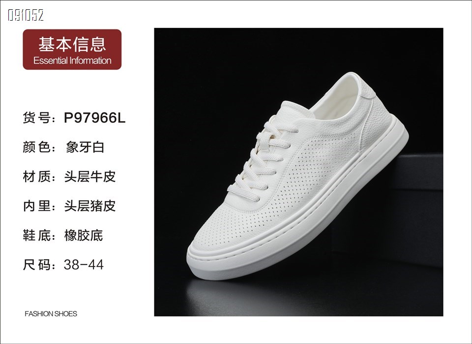 【单双可补货】新款头层牛皮休闲鞋镂空男鞋SA97966L