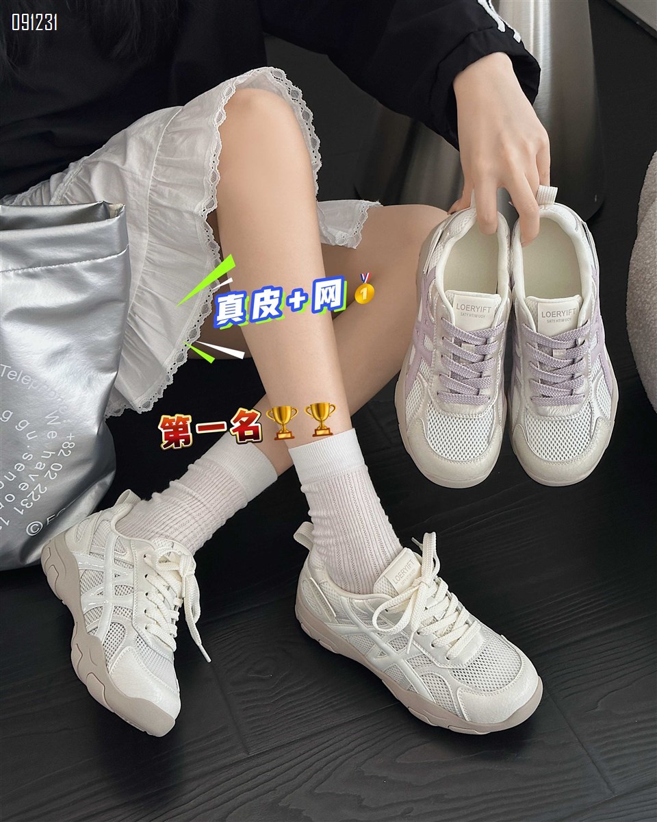 【单双可补货】新款舒适厚底休闲软底软面时尚运动潮鞋SA8653-2