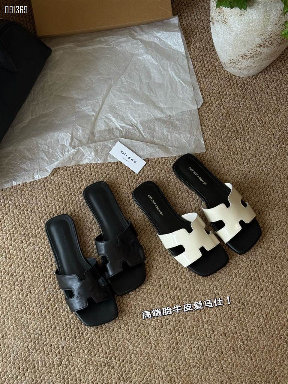 【单双可补货】新款爱马仕拖鞋胎牛皮SA1669