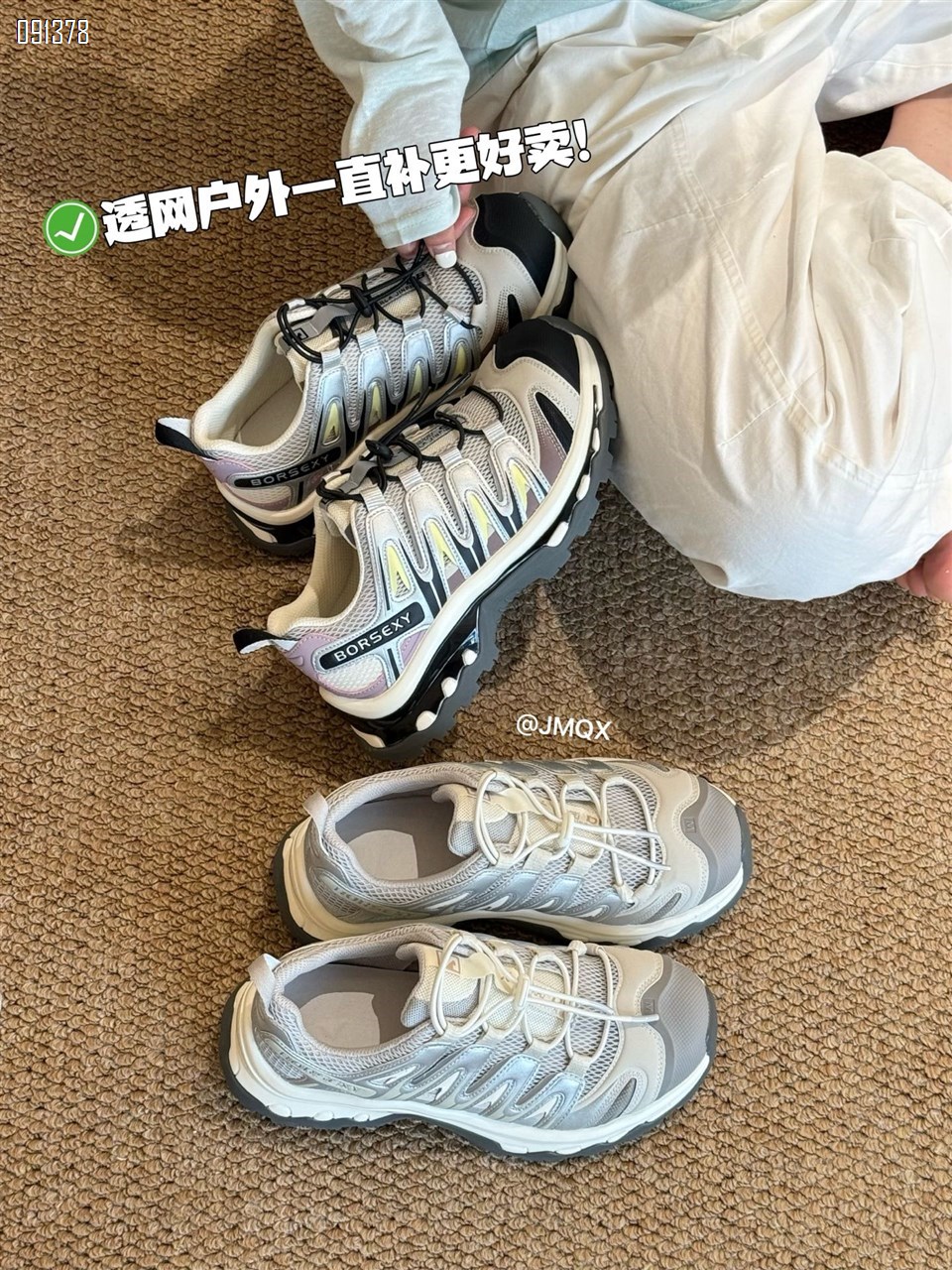 【单双可补货】新款休闲鞋SA1788-1