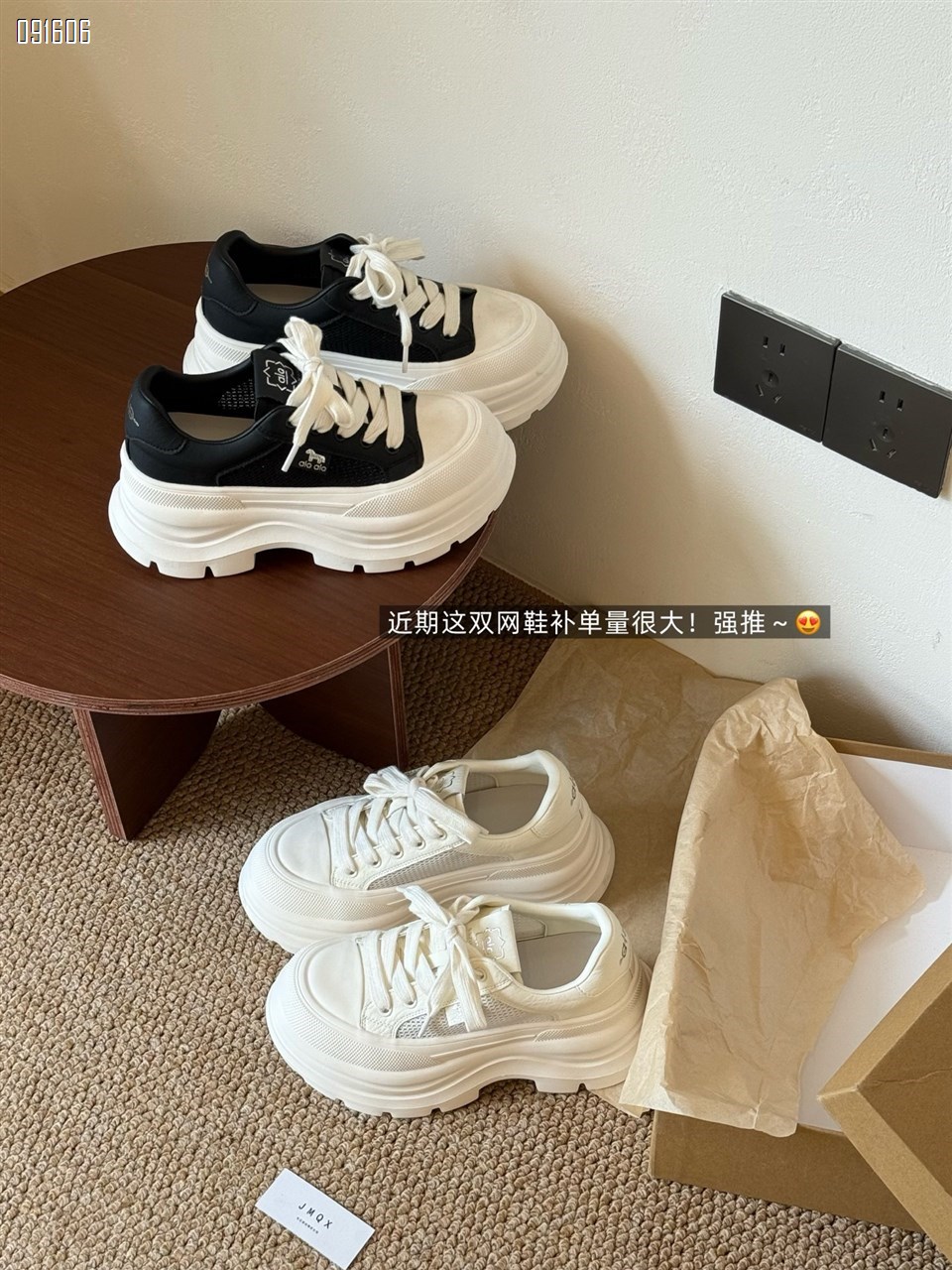 【单双可补货】新款厚底透网休闲鞋SA