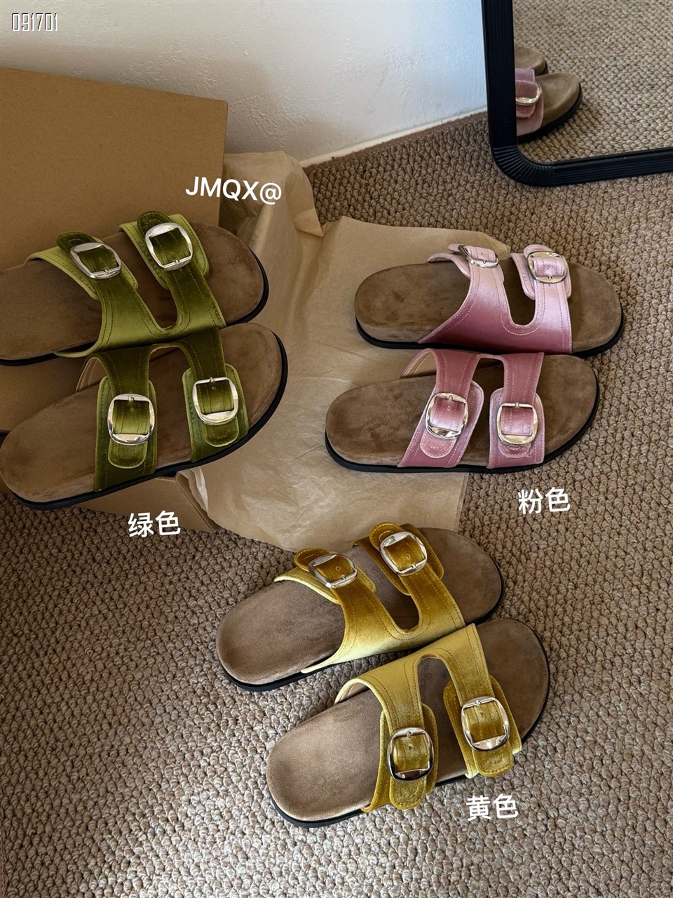 【单双可补货】新款糖果系列拖鞋SA999-3