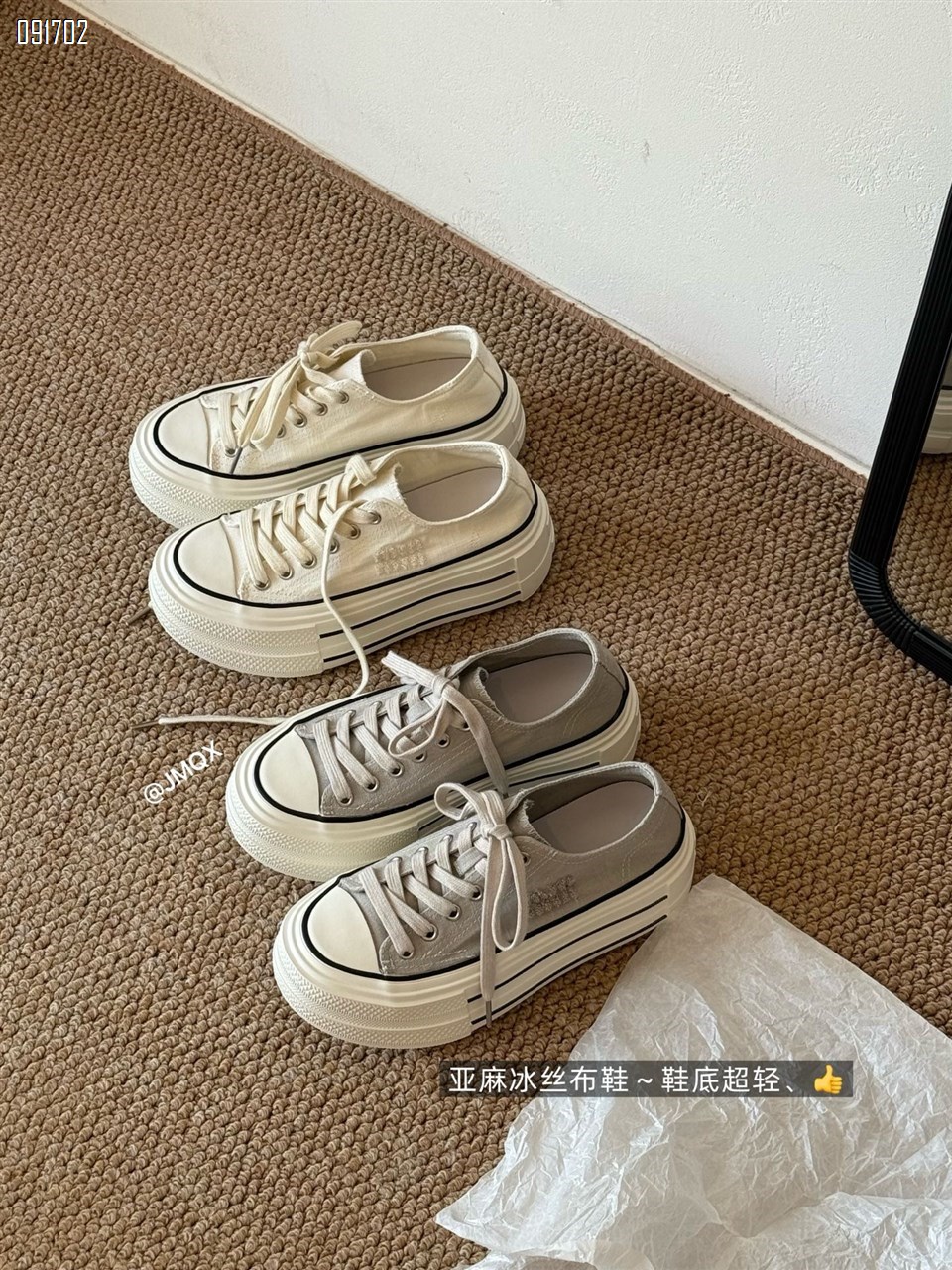 【单双可补货】新款厚底休闲鞋亚麻厚底发泡布鞋SA958