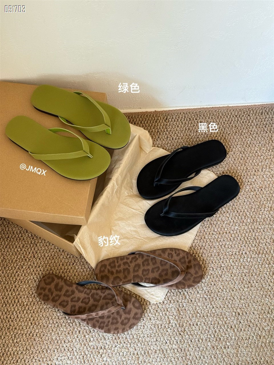 【单双可补货】新款拖鞋SA999-1