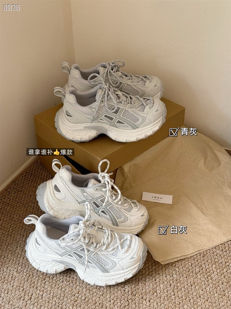 【单双可补货】新款厚底休闲鞋老爹鞋SA2680