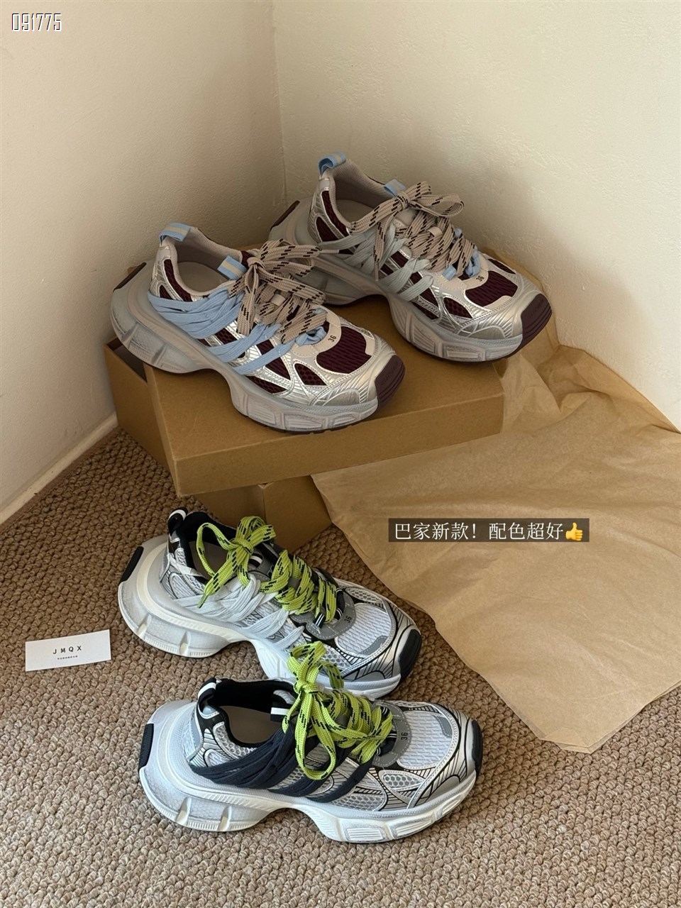 【单双可补货】新款巴家老爹鞋厚底休闲鞋SA1092