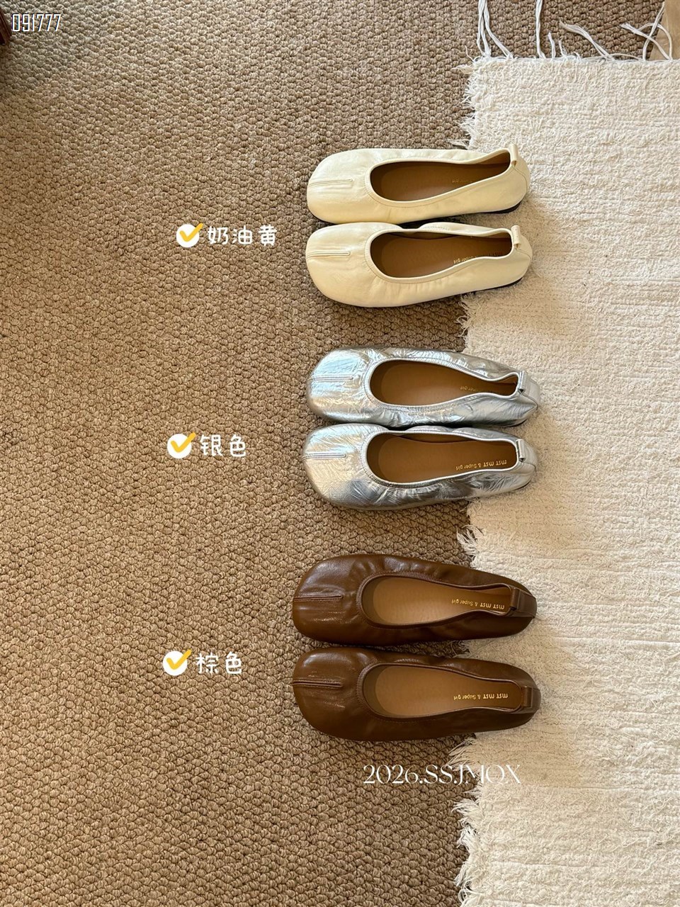 【单双可补货】新款浅口小单鞋SA5887