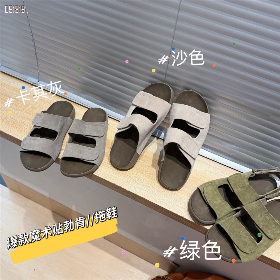 【单双可补货】新款头层牛皮组合底拖鞋SA627