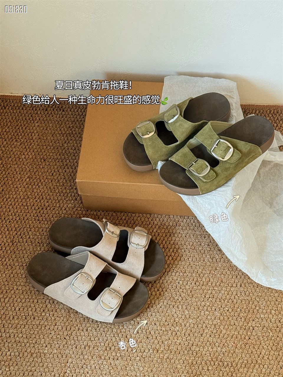 【单双可补货】新款软底软面真皮拖鞋SA837