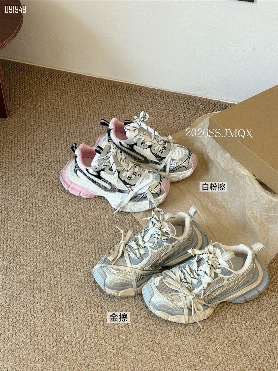 【单双可补货】新款厚底增高多层绑带休闲鞋SA9159-77