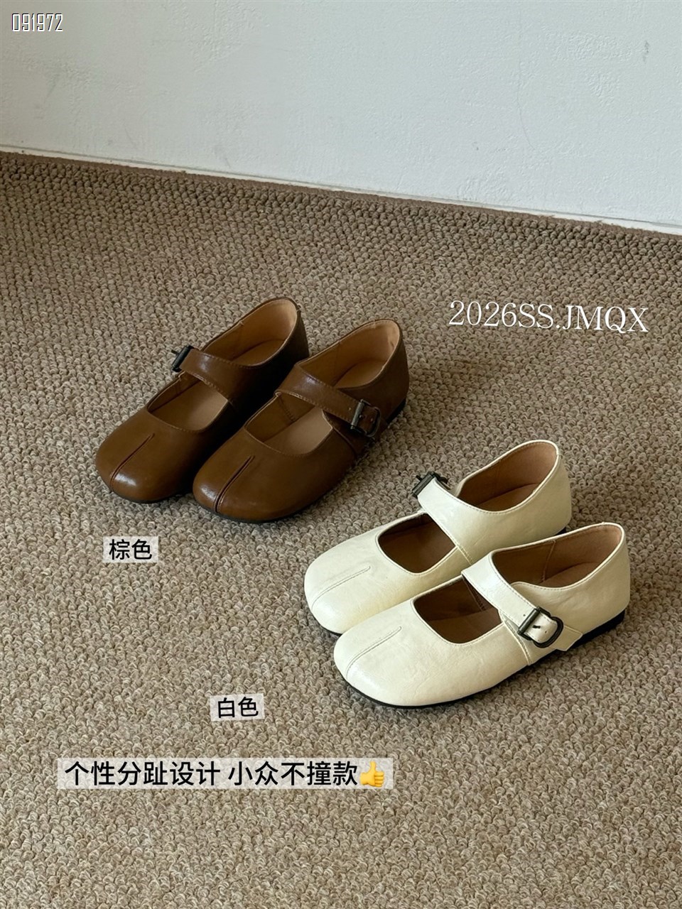 【单双可补货】新款浅口小单鞋SA5883