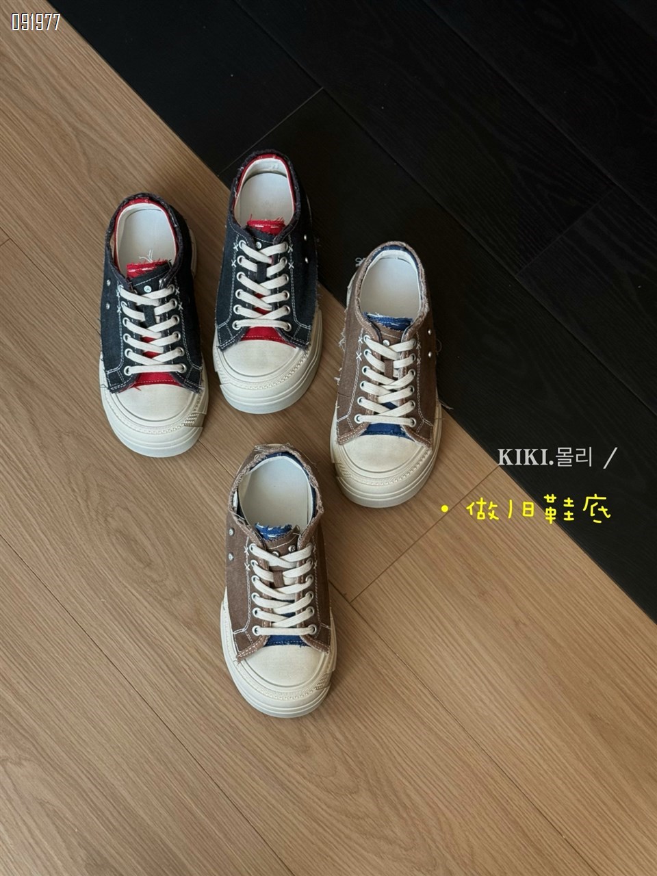 【单双可补货】新款废土漫游者帆布鞋SA9277