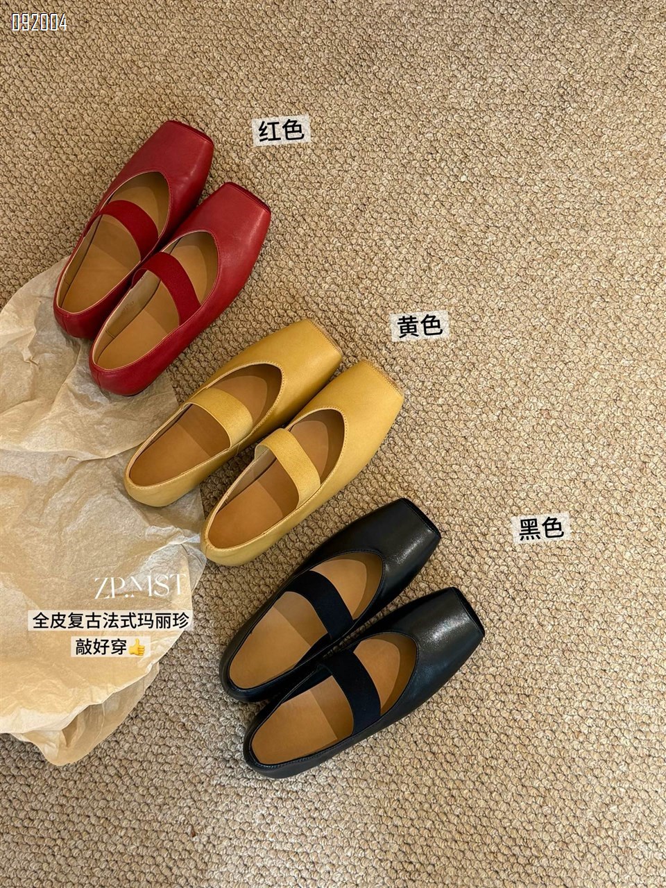 【单双可补货】新款法式方头小单鞋浅口小单鞋SA2915
