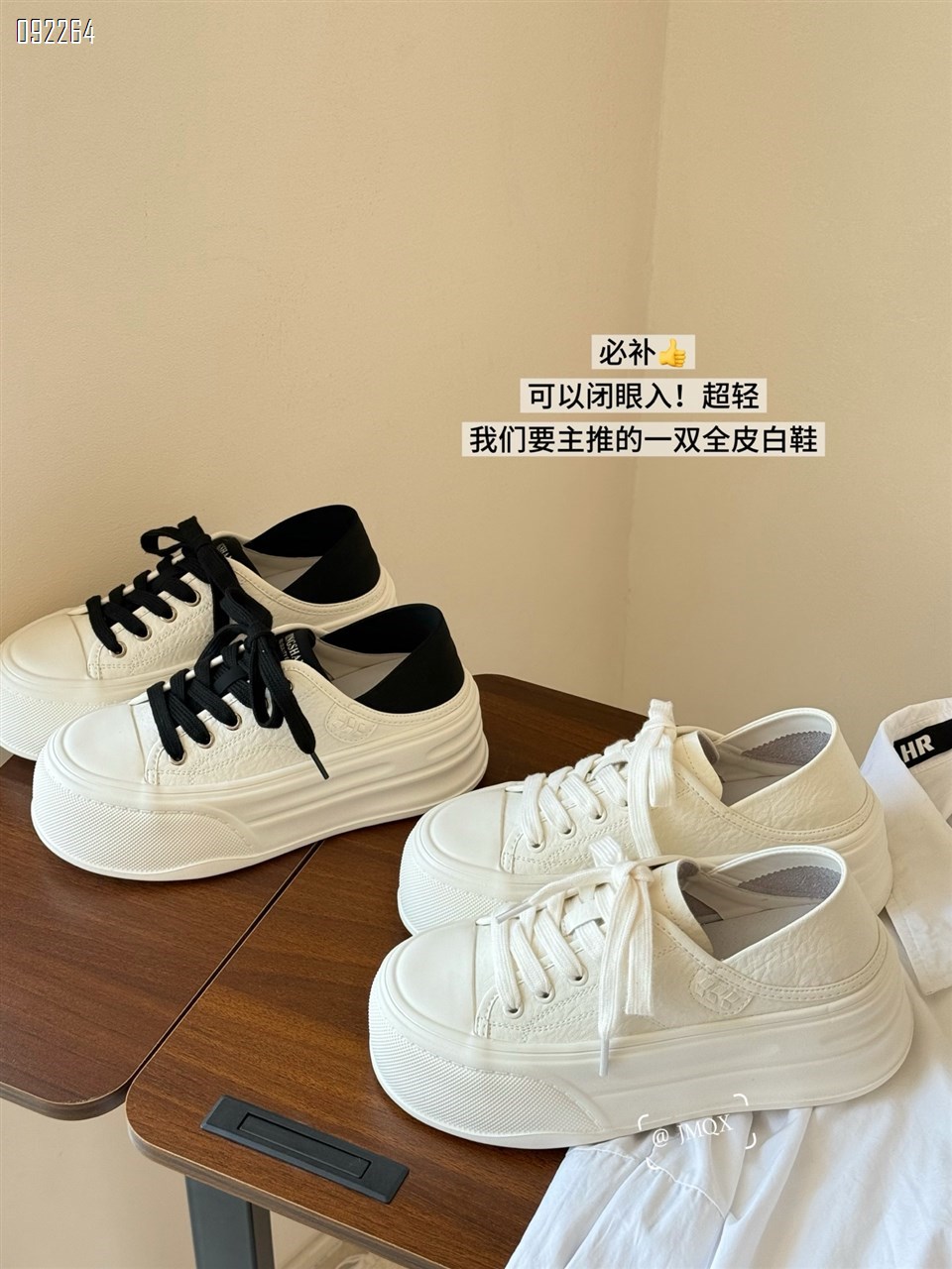 【单双可补货】新款厚底休闲鞋SA9523