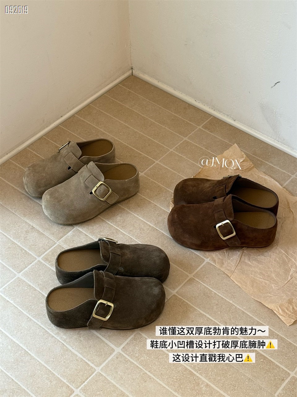 【单双可补货】新求救厚底博肯拖鞋SA788-2