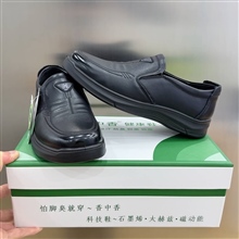 【单双可补货】新款舒适百搭休闲男鞋SAC33995
