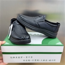 【单双可补货】新款舒适百搭休闲男鞋SAC33993