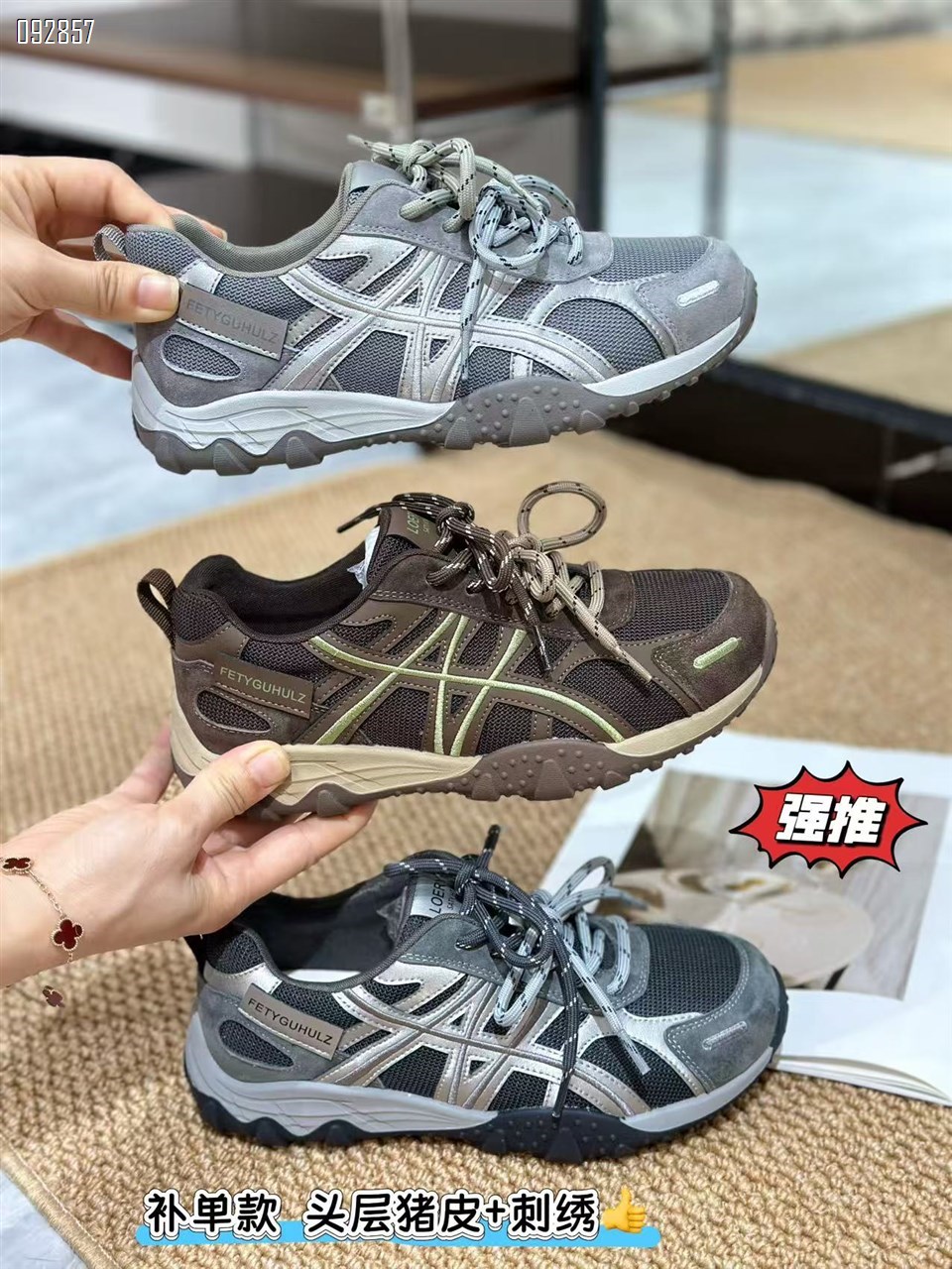 【单双可补货】新款舒适厚底休闲时尚运动潮鞋SA6883