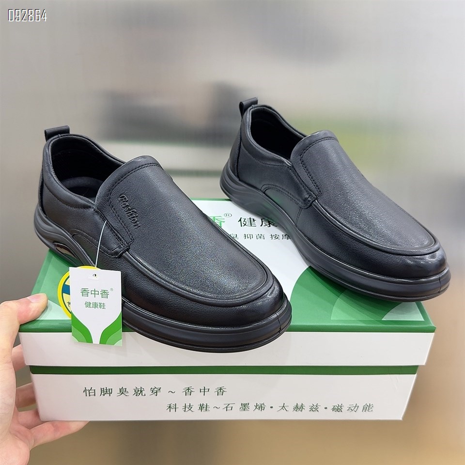 【单双可补货】新款头层牛皮休闲男鞋SA66886