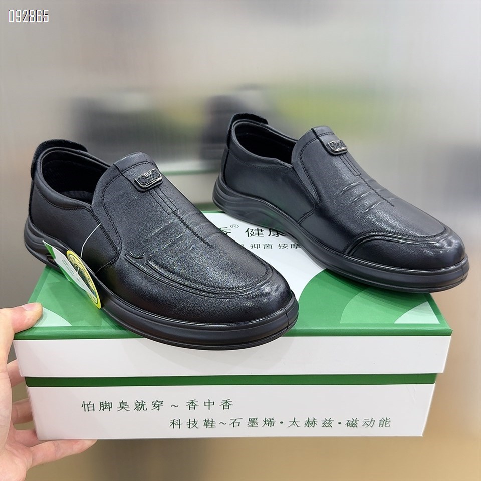 【单双可补货】新款头层牛皮休闲男鞋SA66885