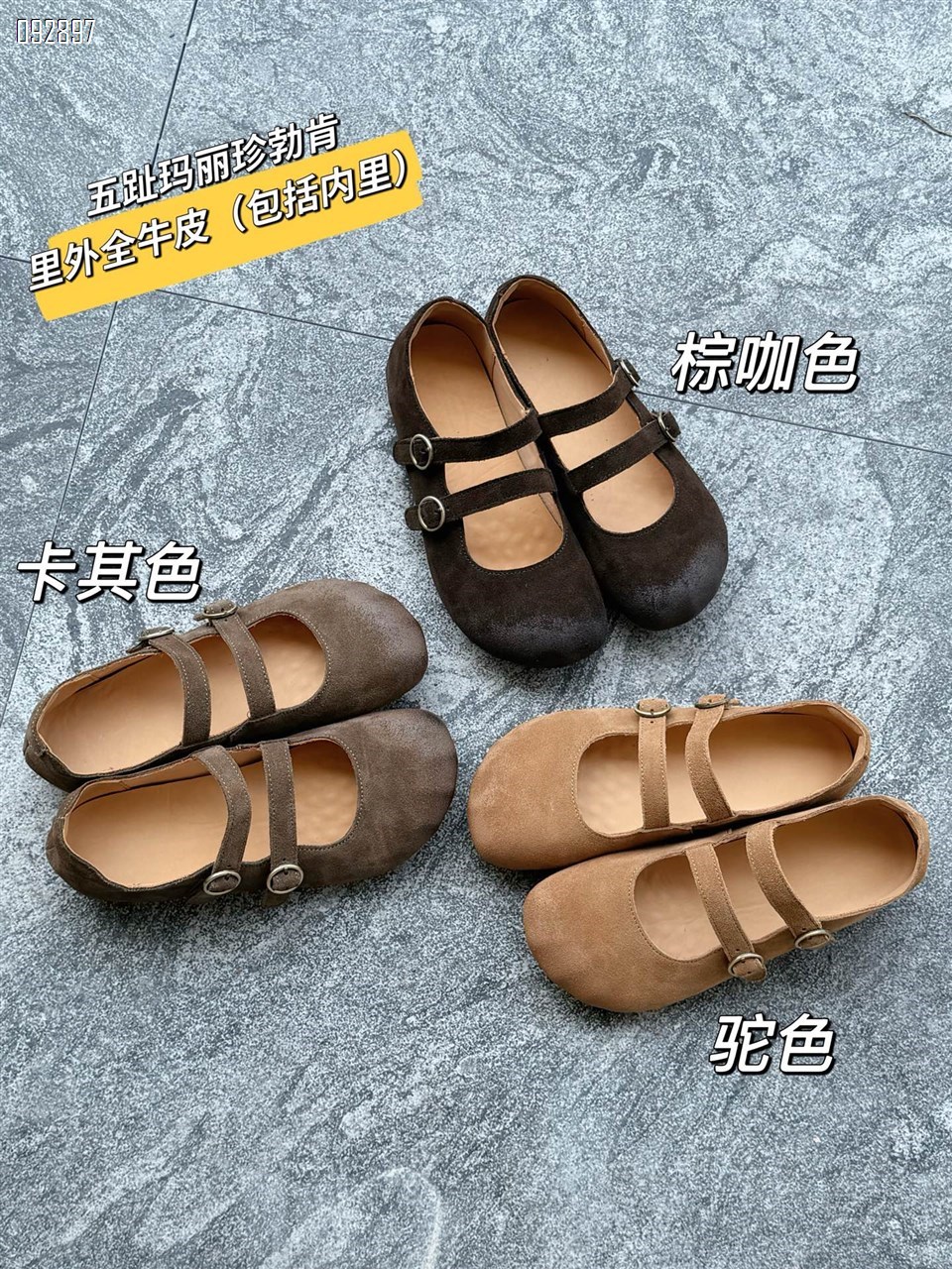 【单双可补货】新款勃肯五趾玛丽珍单鞋平底单鞋孕妇防滑奶奶丑萌豆豆鞋SA630