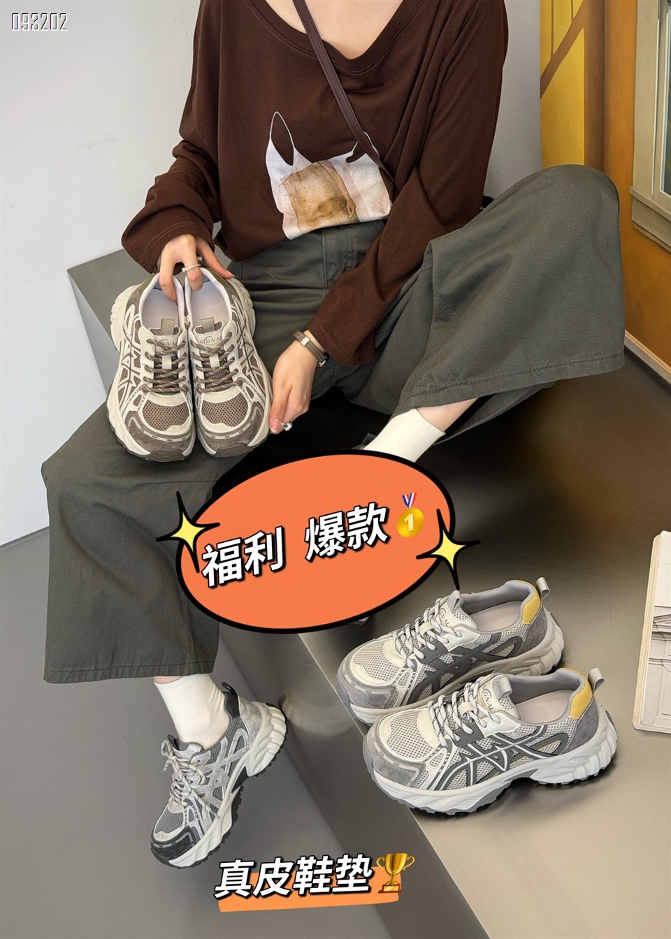 【单双可补货】新款透气网面厚底增高老爹鞋SA6886