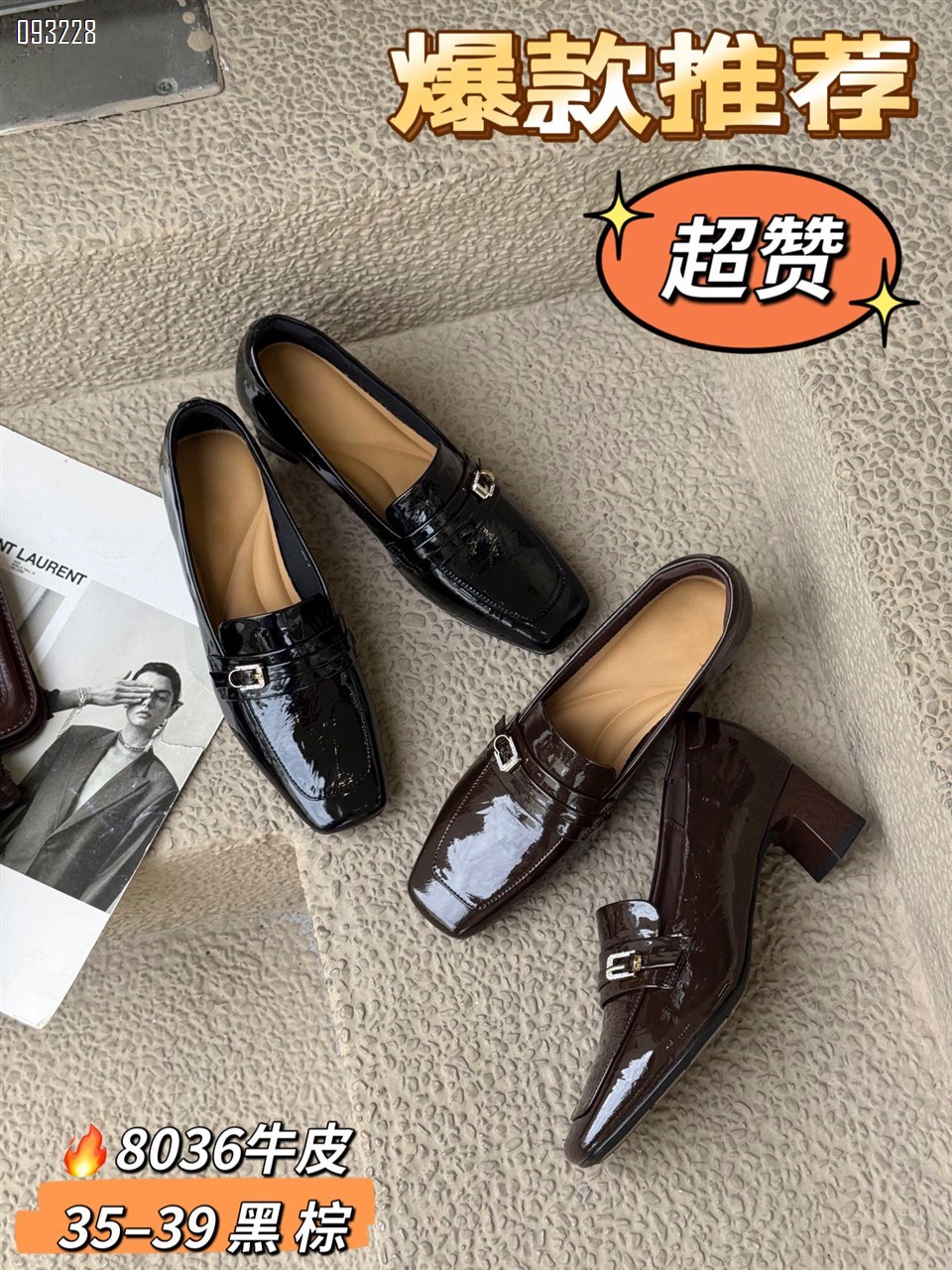 【单双可补货】新款头层牛皮单鞋SA8036