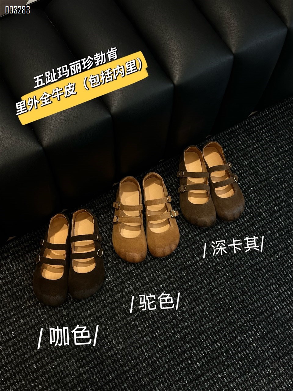 【单双可补货】新款磨砂牛皮单鞋SA630