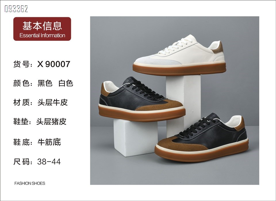 【单双可补货】新款头层牛皮休闲鞋男鞋SA90007