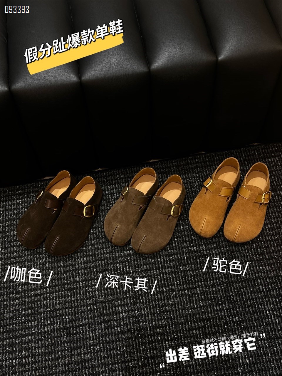 【单双可补货】新款水染牛皮休闲单鞋SA615