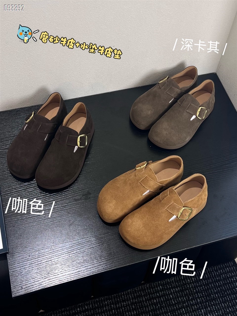 【单双可补货】新款磨砂皮休闲鞋SA616