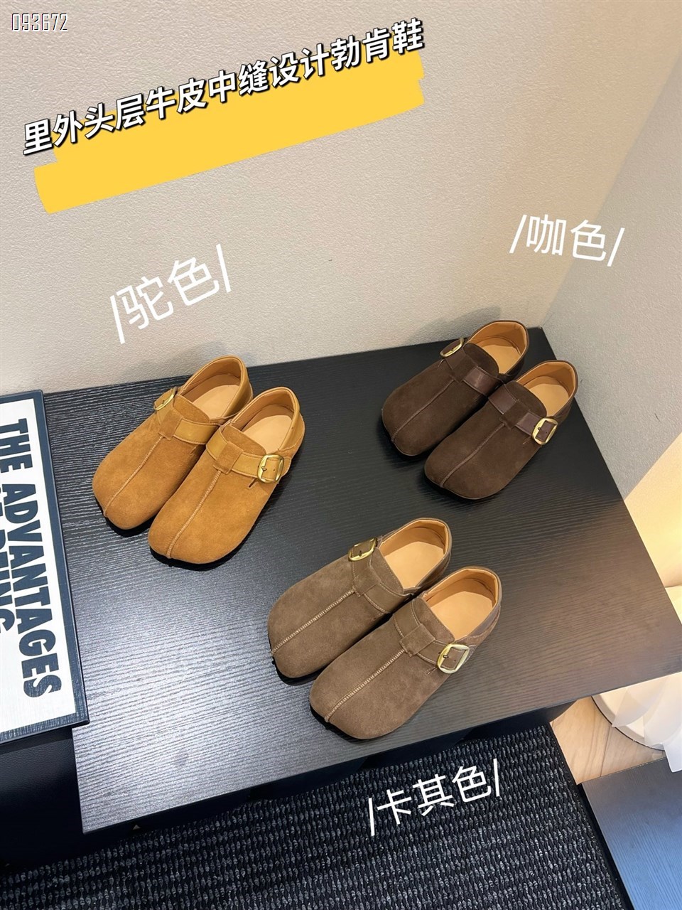 【单双可补货】新款磨砂牛皮内增高勃肯休闲鞋SA650