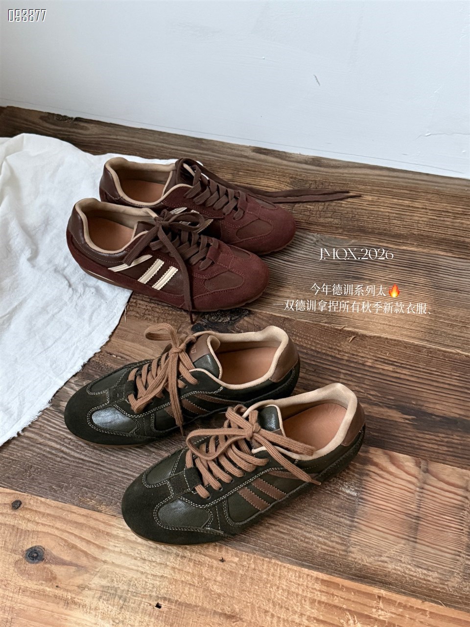 【单双可补货】新款绒皮韩系三条德训鞋SA1208-1N