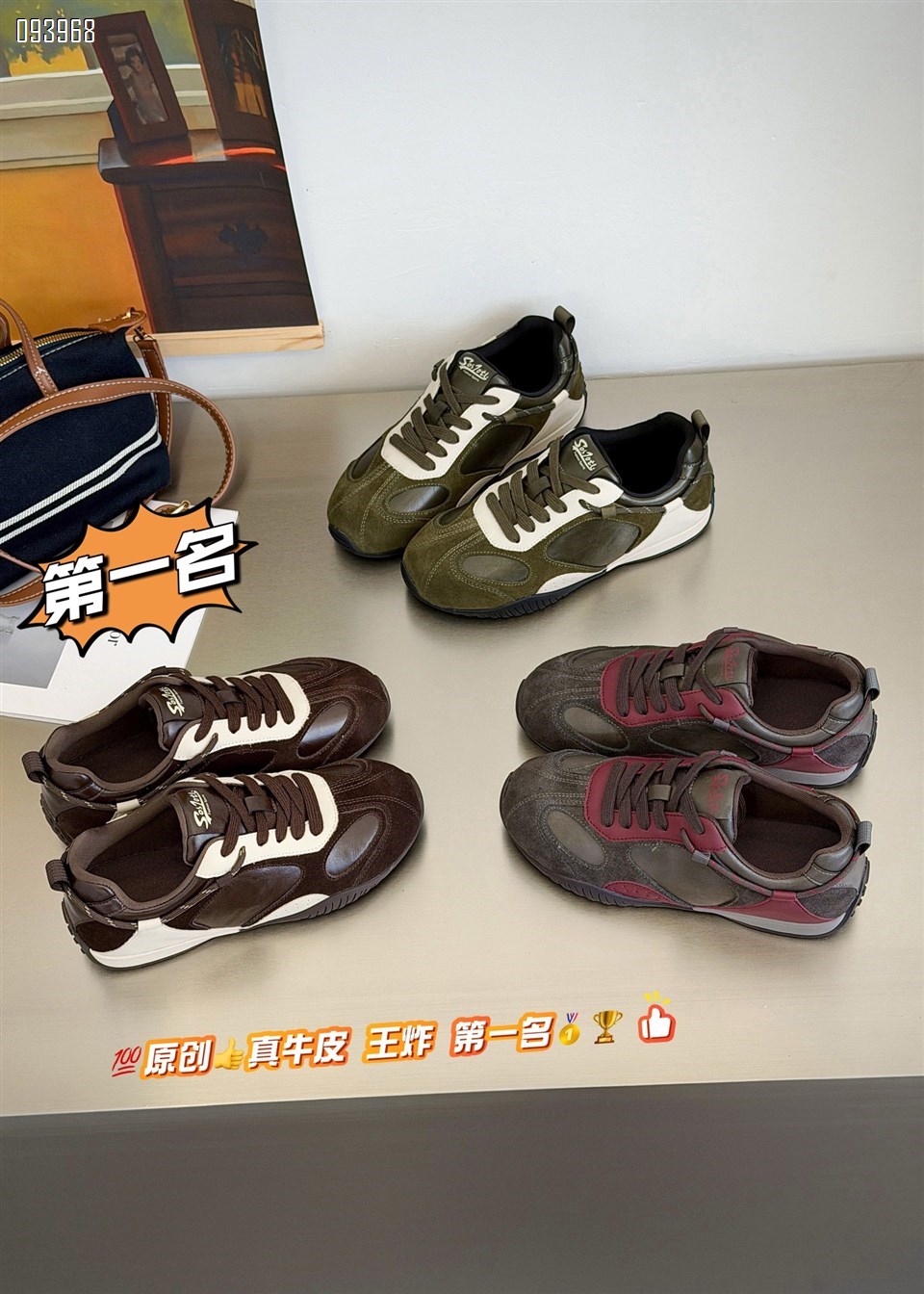 【单双可补货】新款地毯绒里德训鞋磨砂皮休闲鞋SA6898