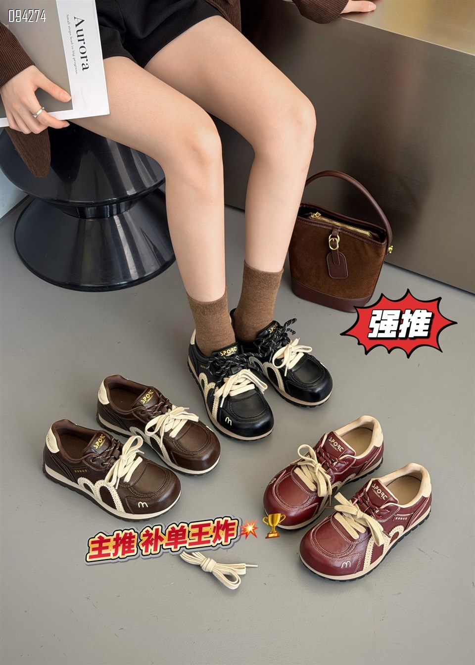 【单双可补货】新款舒适百搭阿甘鞋单里休闲鞋SA6818